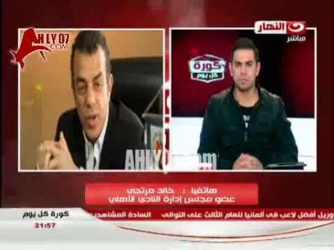 الاهلي ينال تعويض نصف مليون جنيه من التلفزيون 