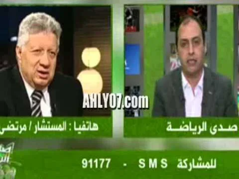 مداخلة تاريخية لمرتضى منصور مع شوبير بيشوط فيه وهو ساكت وعامل نفسه مش واخد باله