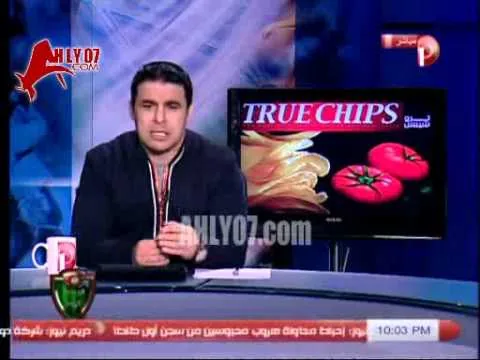 ستاد الدفاع الجوي يرفض استقبال السوبر الافريقي بسبب هتافات الالتراس ضد المشير