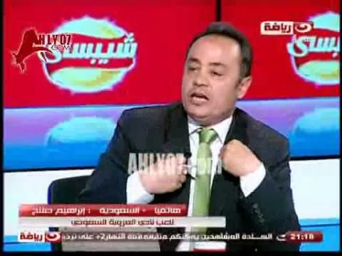 ابراهيم صلاح ارفض الاهلي وارغب في الزمالك