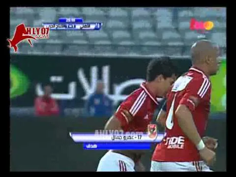 هدف تعادل الاهلي في الانتاج الحربي لعمرو جمال 1-1