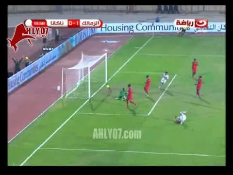 هدف الزمالك الاول في ناكانا الزامبي ـ احمد توفيق