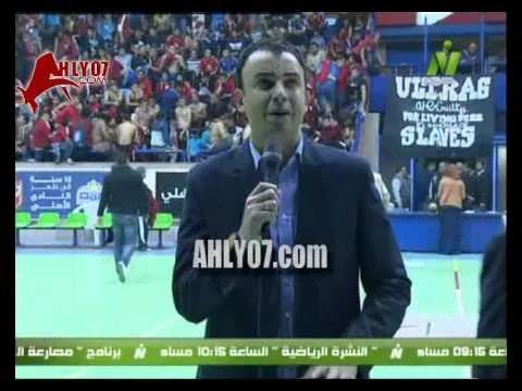 لقاء الاهلي والزمالك في قمة اليد بدون تأمين من الشرطة 