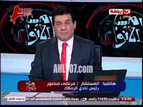 مرتضى منصور يفتح النار على حازم امام والغندور ويسخر منهم