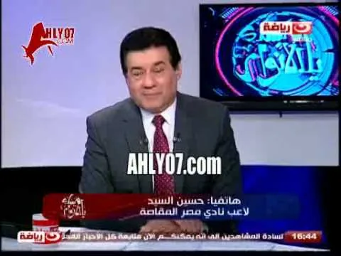حسين السيد يرفض ملايين الزمالك ويوقع للأهلي