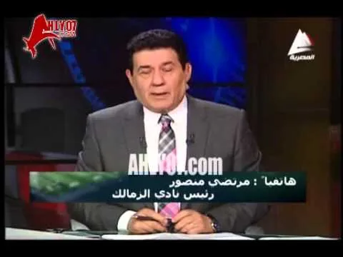 مرتضى منصور انا مستلم فريق الزمالك خردة وميدو يستقيل اهلا وسهلا