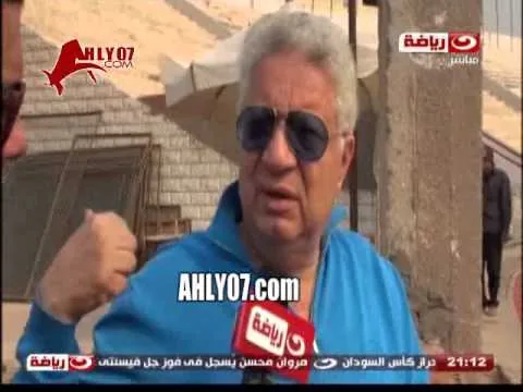 مرتضى منصور يقوم بسباب حلمي زامورا الزمالك 