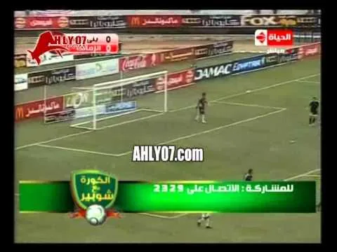 مشجع زمالكاوي هنولع في النادي ونقتل عيالنا عقب هزيمة الزمالك من بني عبيد 2008