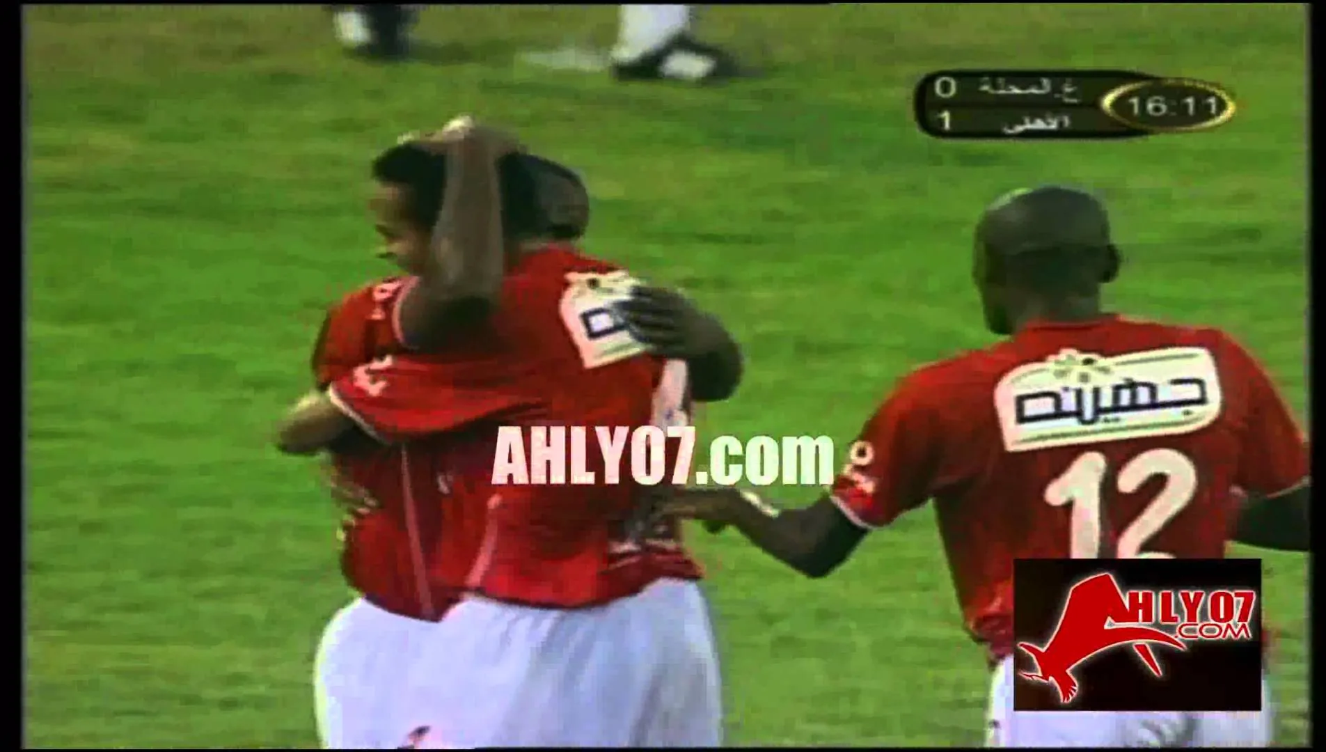 أول هدف في تاريخ فلافيو مع الأهلي في غزل المحلة 2005