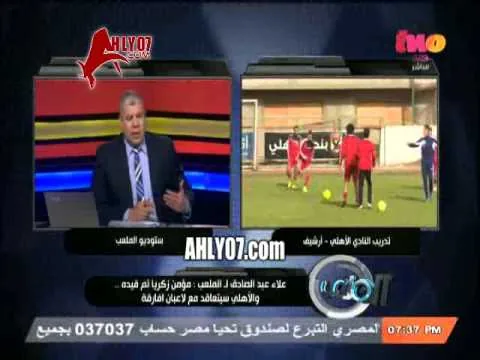 علاء عبد الصادق لن يتم ايقاف مؤمن زكريا