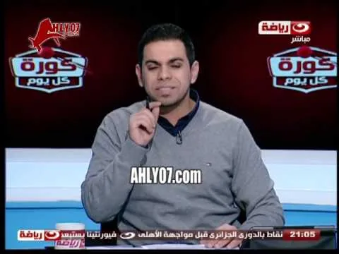 لكريم شحاتة تعرف تقول جملة بسيطة متستبسطهاش 10 مرات؟ مسخرة فريرا وفييرا