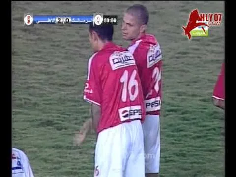 موسم 2004-2005 الأسبوع السابع الأهلي 4 الزمالك 2 تريكة وجيلبرتو ومتعب