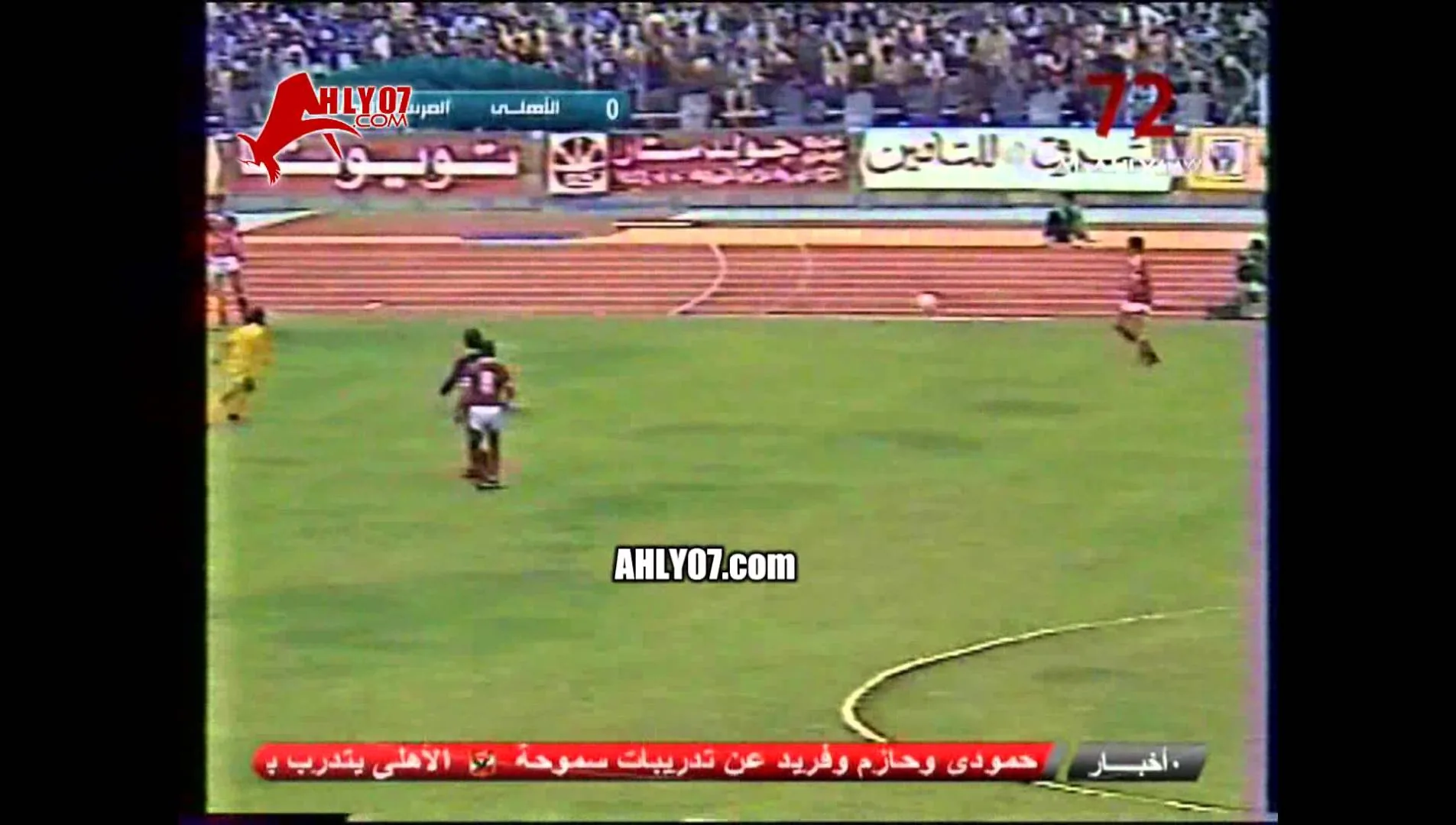 ملخص لمسات ومهارات علاء ميهوب في مباراة الأهلي ومستقبل المرسى التونسي 