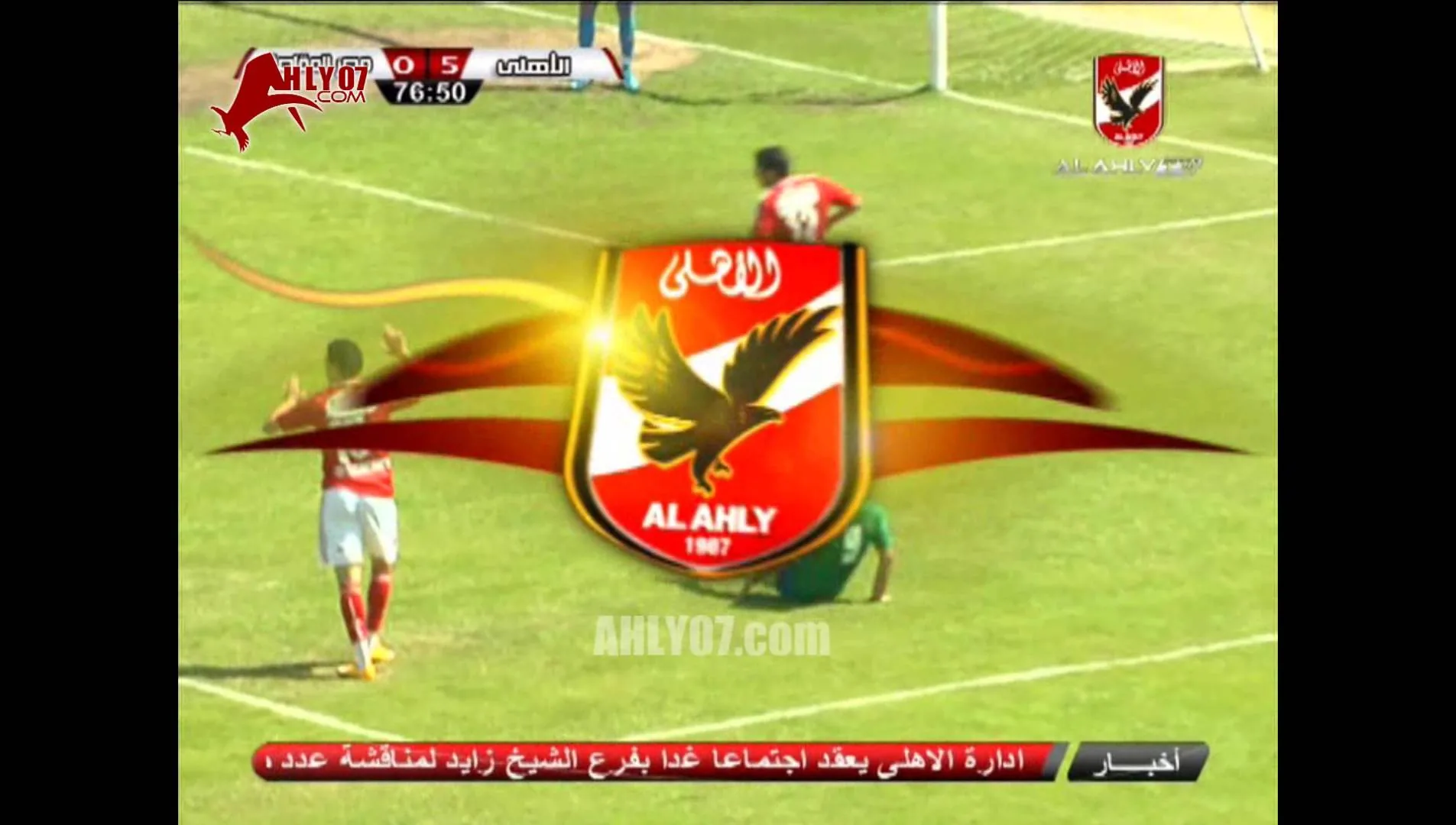 الهدف الأول للمقاصة في الأهلي مقابل 5 وديا 6 مارس 2015