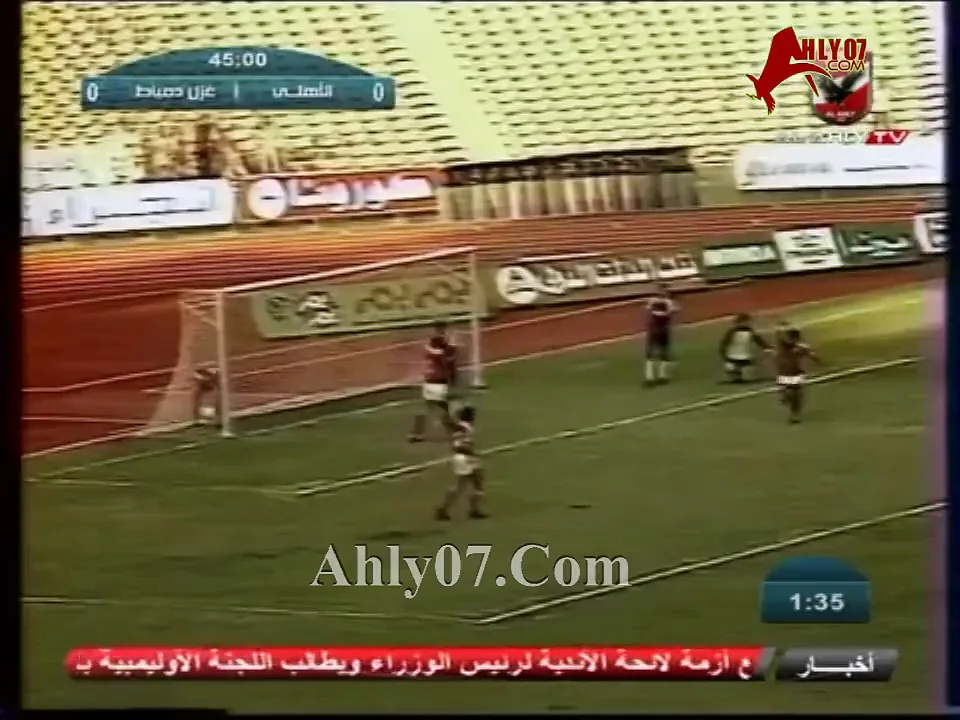 هدف رائع لعلاء ميهوب في مرمي غزل دمياط في الثمانينات