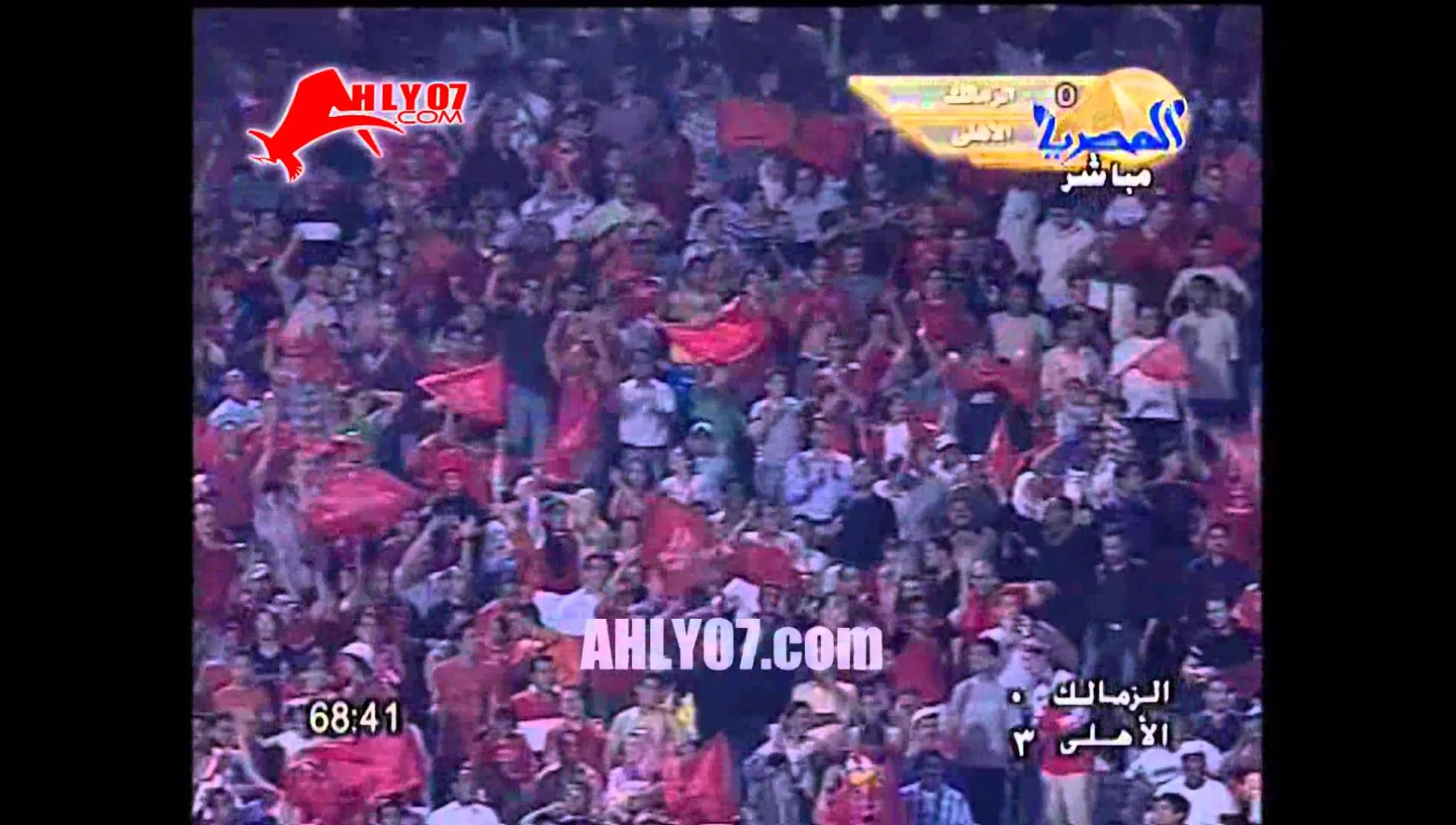 هدف الأهلي الثالث في الزمالك مقابل 0 أحرزه عماد متعب في نهائي كأس مصر 16 يونيو 2006