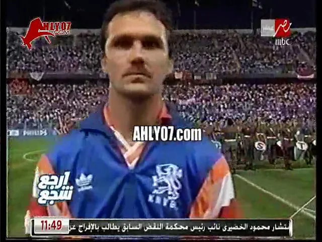 اسماعيل يوسف عن ذكريات 90 اطوال هولندا مرعبه ومحاولة ضرب مدرب ايرلندا لمصر