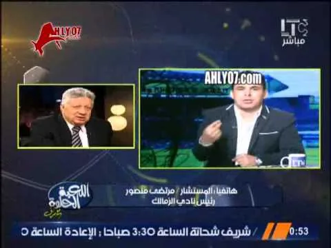 اضحك كركر مع مرتضى منصور الوداد لن يبيع ايفونا للاهلي وعرابي في المغرب بيخس
