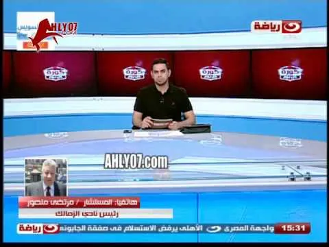 مرتضى منصور الأهلي بياخد بطولات بالبلطجة ولعيبة وصفقات بالبلطجة