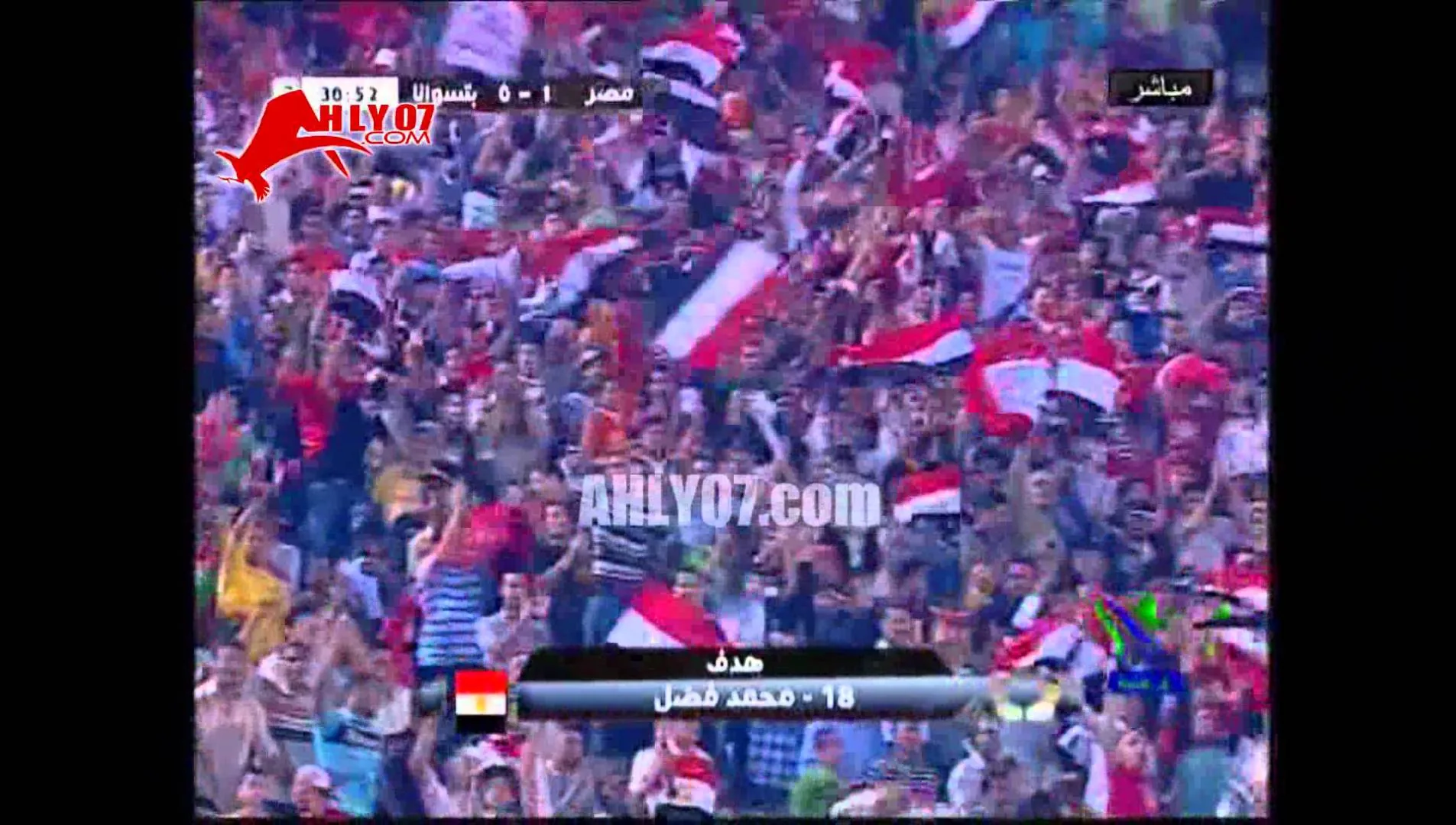 هدف منتخب مصر في بتسوانا 13 اكتوبر 2007 لمحمد فضل تصفيات أمم افريقيا