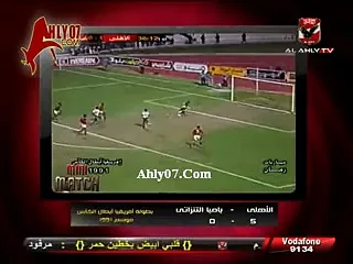 هدف ياسر ريان في بيمبا التنزاني 1993 دوري أبطال أفريقيا