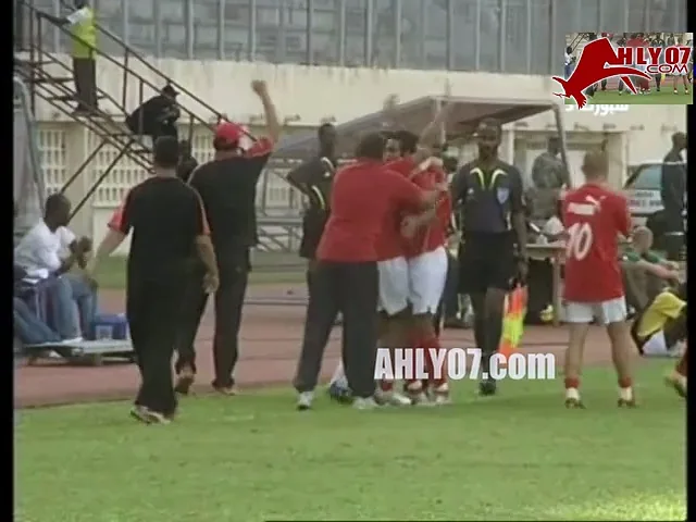 هدف فلافيو امام اسيك في خسارة الأهلي 2 عام 2006 قبل النهائي