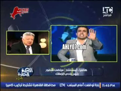 وصلة سفالة وسباب من مرتضى منصور لزيزو وشقيقه واتهامات بالسرقة والنصب