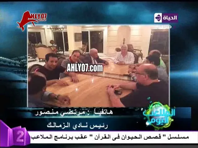 مرتضى منصور يفتح النار على أهلاوي خفة دمك هتخلينا نقع على وشنا من كتر الضحك