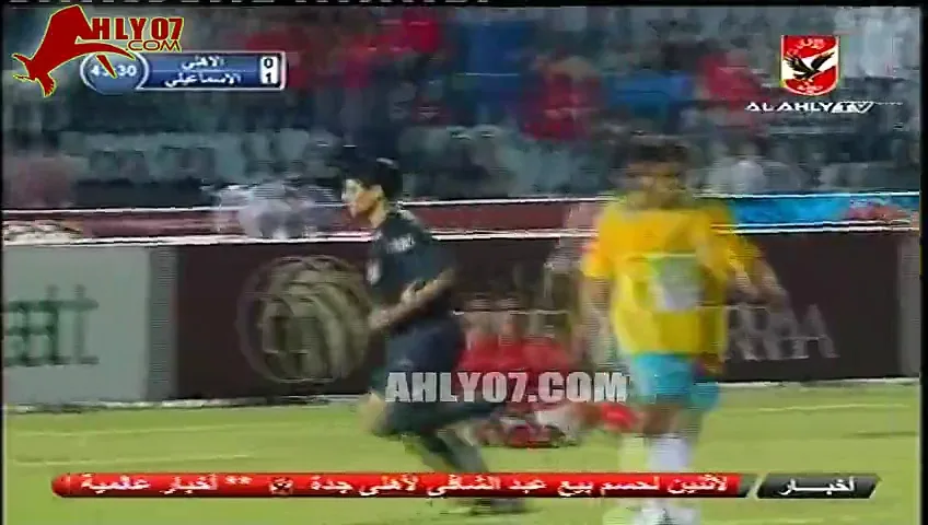 هدف الأهلي الأول مقابل 1 الإسماعيلي أحرزه شادي محمد  - كأس السوبر المصري بتاريخ 9 أغسطس 2007