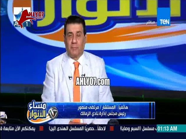 مرتضى منصور يفتح النار على هاني رمزي وانبي وزوجة وزير البترول