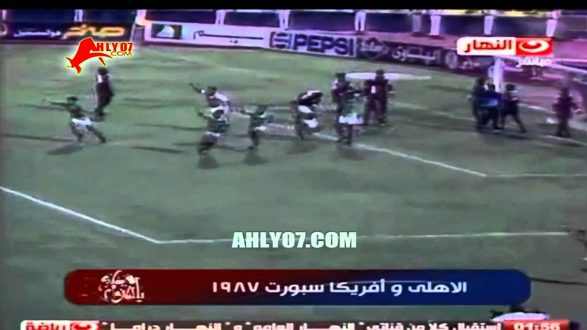 الهدف الثاني للأهلي مقابل 0 أفريكا سبور   لعلاء ميهوب في 20 سبتمبر 1987