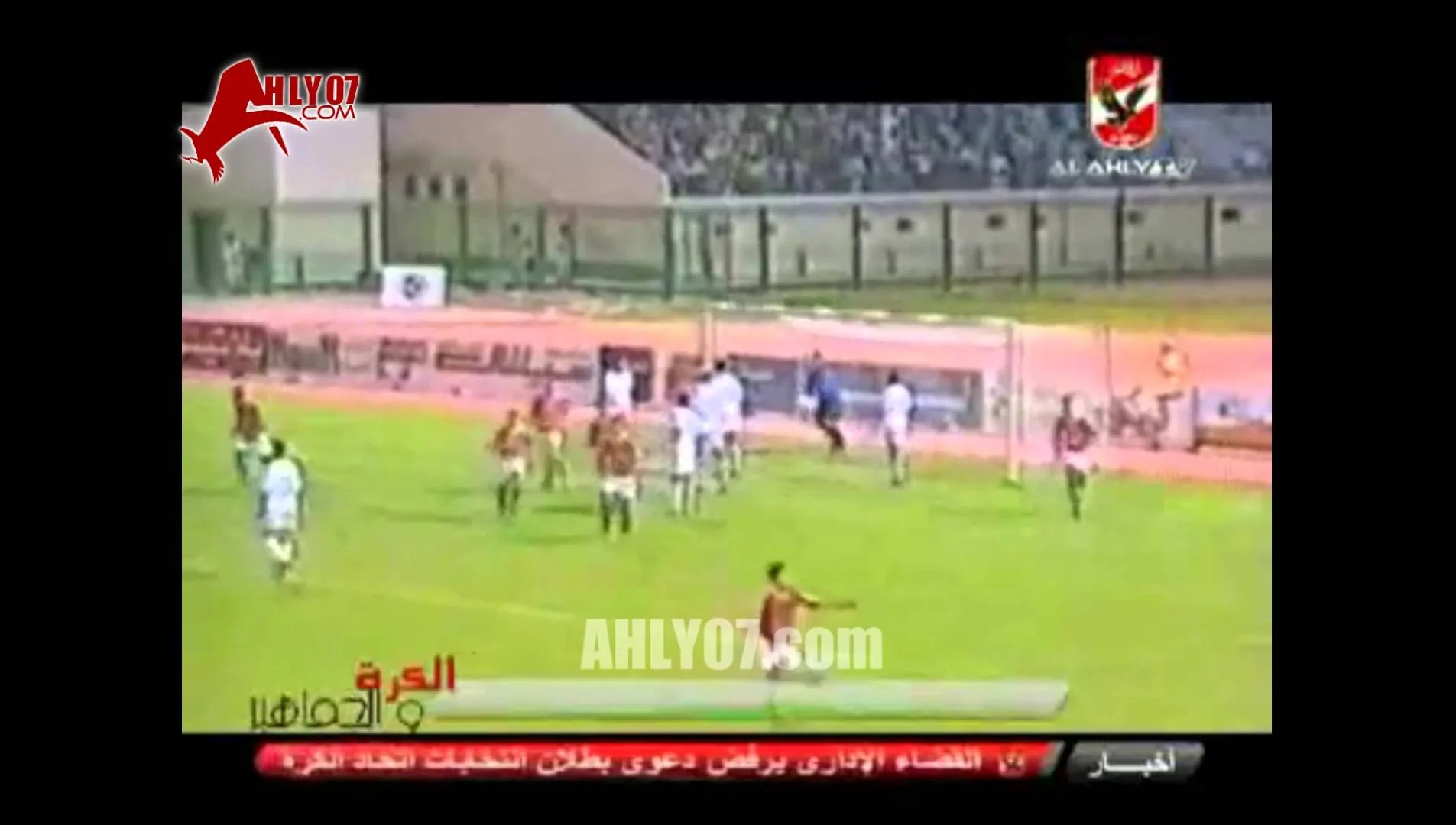 هدف فوز الأهلي 1 مقابل 0 المصري أحرزه مجدي طلبة في 30 سبتمبر 1997
