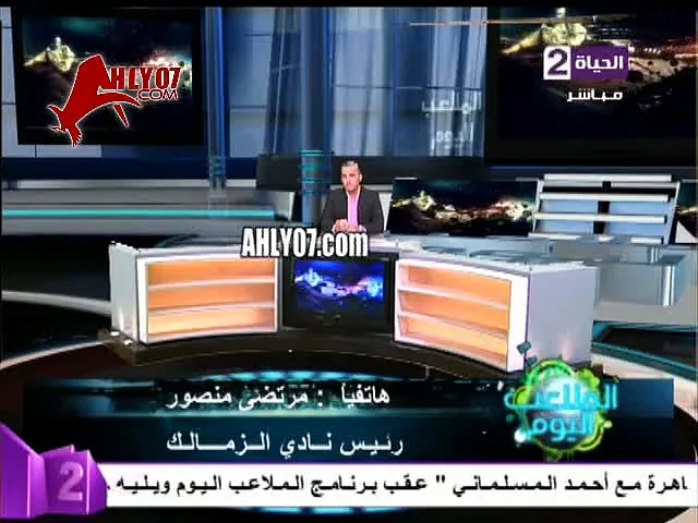 مرتضى منصور وتهديدات لعضو مجلس الزمالك بإقالته ويحذر من تكرار ازمة 2005 معه
