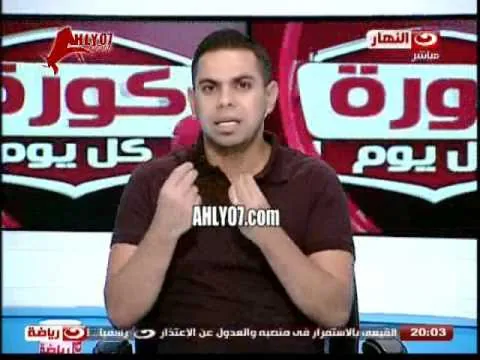 مسخرة شاهد شماتة كريم شحاتة في قناة صدى البلد