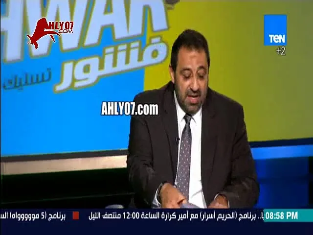 فضيحة مدوية عضو مجلس ادارة اتحاد الكرة المصري نال رشوة 10 الاف دولار لمباراة وهمية