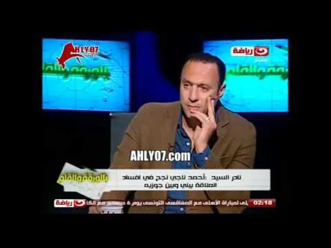 نادر السيد الزمالك مفهوش مؤامرات زي الأهلي