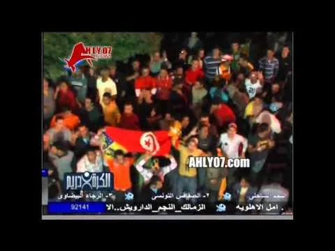 شاهد احتفالات وشماتة جمهور الاسماعيلي في الأهلي بعد النجم الساحلي في 2007 بشوارع الاسماعيلية