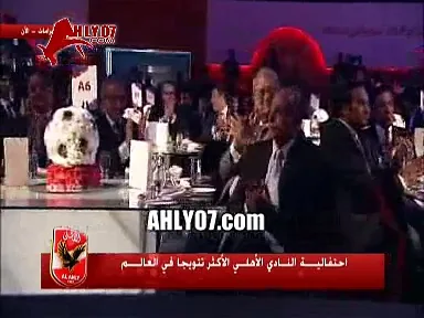 شاهد كلمة وخطاب محمود طاهر في حفل الأهلي ورعاية صلة