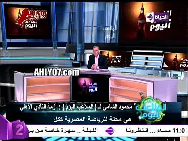 محمود الشامي: عندنا غصة احنا مجاملين الزمالك ومع ذلك مرتضى منصور بيهاجمنا
