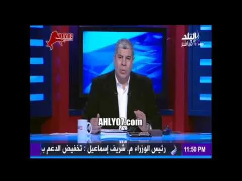 احمد شوبير في فيديو ناري خالد الغندور كلب جربان سعران