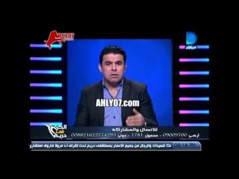 حسام البدري يصفع خالد الغندور على الهواء ويصرح مين خالد الغندور ده