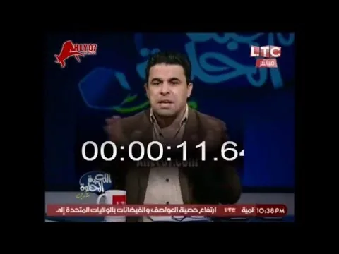 شاهد مسخرة خالد الغندور المحايد عند تحليله للأهلي والزمالك وأسوان