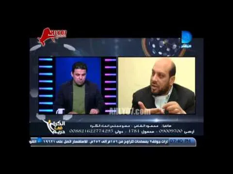 محمود الشامي ردا على شتائم مرتضى منصور له رصيده يسمح وانا بحبه ياريت يراعيني