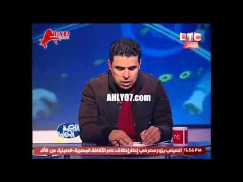شاهد مسخرة مشجعه زمالكاوية ازاي الراعي بتاعنا جبنه واحنا ابطال ورد فعل الغندور كوميديا مسخرة