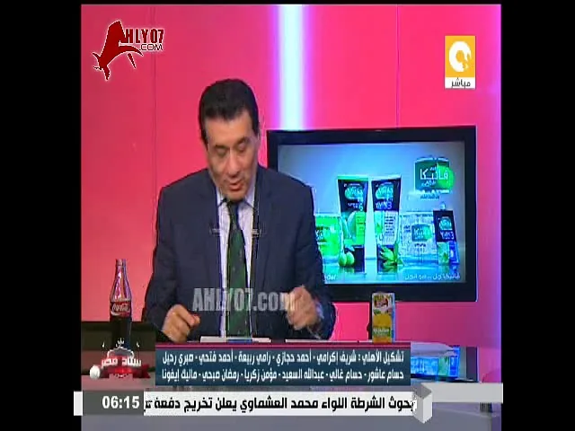 شاهد رسالة تهزيء من مرتضى منصور لمدحت شلبي على الهواء