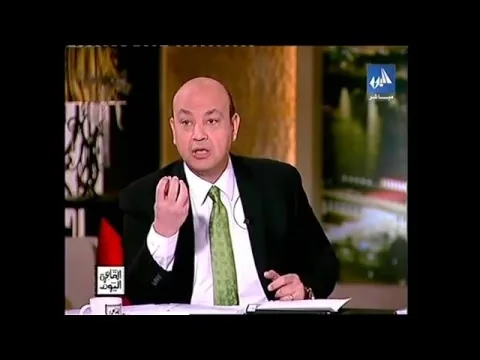 شاهد عمرو اديب يعلق على السيسي ويعادي مرتضى: الألتراس ليسوا ارهابيين ده تزييف