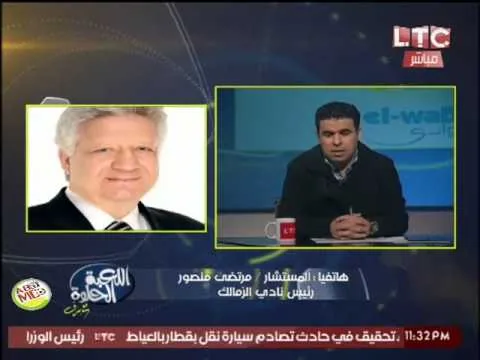 مرتضى منصور: السيسي كلمني من أثيوبيا لمتابعة حالة محمود بكر