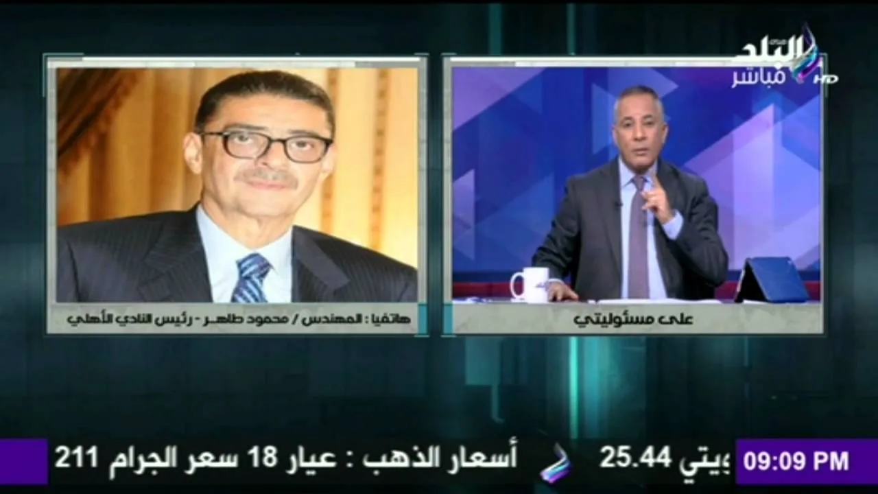محمود طاهر : كل من هتف ضد الداخلية والقوات المسلحة مأجورين