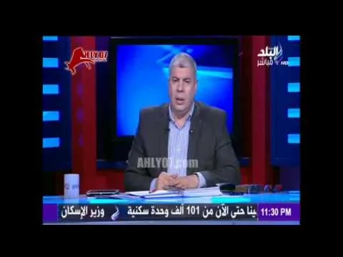 شاهد شوبير يقلد الالتراس ويعطي ظهره للمشاهدين