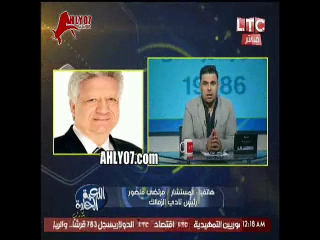شاهد تسخين على الهوا من خالد الغندور لمرتضى منصور ضد الحكام